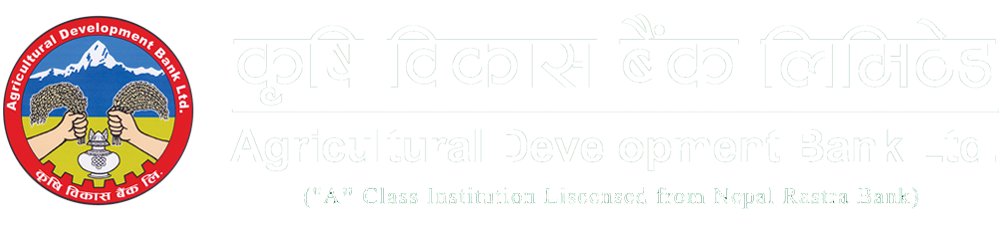 Agricultural Development Bank Interest Rate