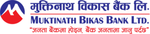 Muktinath Bikas Bank Interest Rate